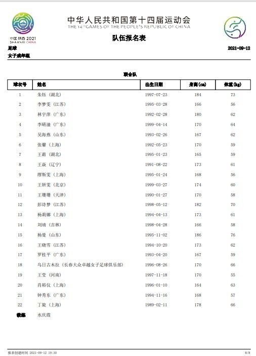 每体：皇马不会与莫德里奇续约 球员明年6月离队《每日体育报》报道，皇马将不会与莫德里奇续约，这位克罗地亚老将会在明年6月合同到期后离队。